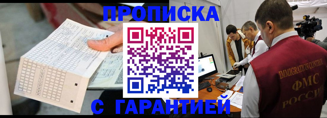 регистрация для дет. сада в Меленках